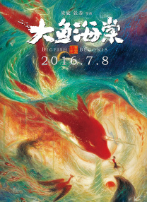 日韩精品国产自在欧美